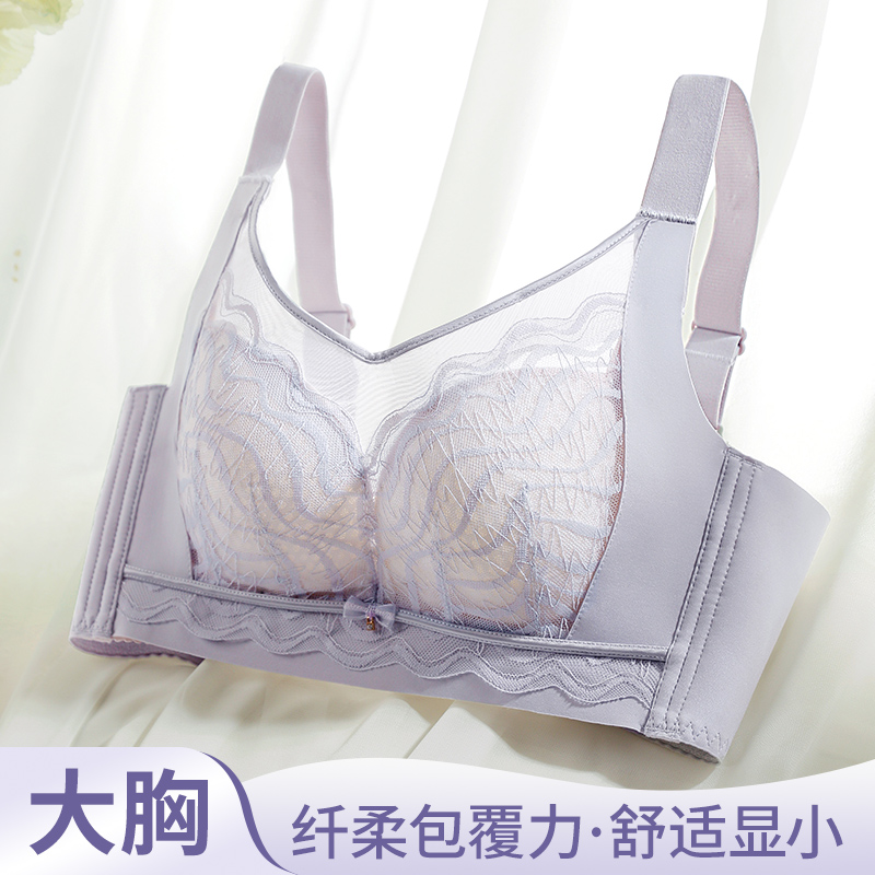 36-42CD Plus Size Bras Lace Tr - огляд і ціна Wirefree Bra Comfort